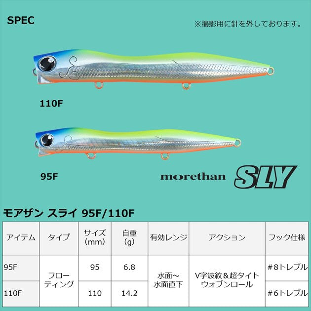 Daiwa Morethan Sly 95F Adele Tropical Flash