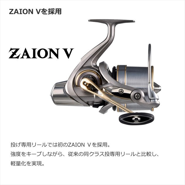 Daiwa 23 Long Beam 35 06PE