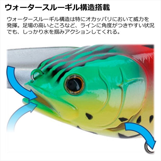 Daiwa Bass Lure Bank Flutter Blueback Chart