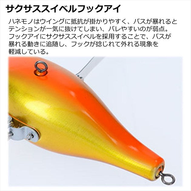 Daiwa Bass Lure Bank Flutter Blueback Chart