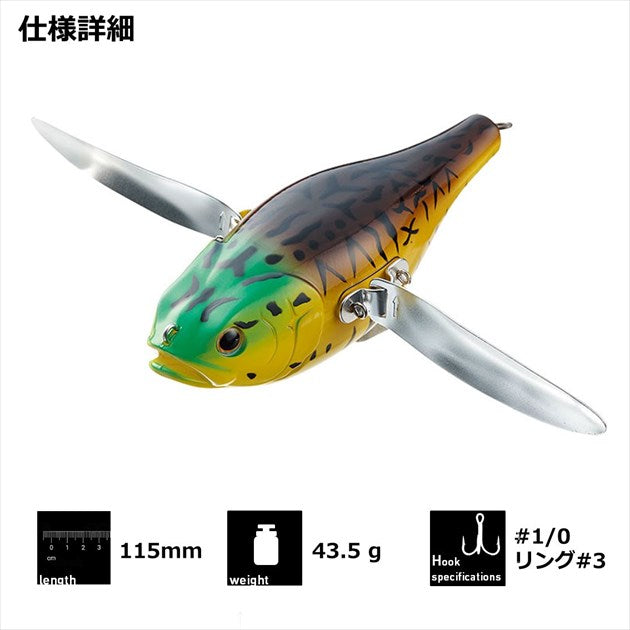 Daiwa Bass Lure Bank Flutter Blueback Chart