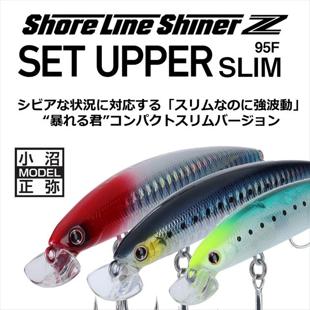 Daiwa Seabass Lure Shoreline Shiner-Z Set Upper Slim 95F Adele Gold Rainbow