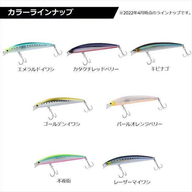 Daiwa Seabass Lure Shoreline Shiner-Z Set Upper Slim 95F Adele Gold Rainbow