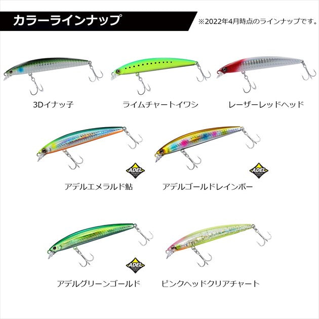 Daiwa Seabass Lure Shoreline Shiner-Z Set Upper Slim 95F Adele Gold Rainbow