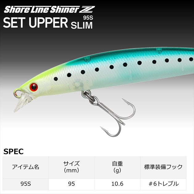 Daiwa Seabass Lure Shoreline Shiner-Z Set Upper Slim 95S Adele Emerald Ayu