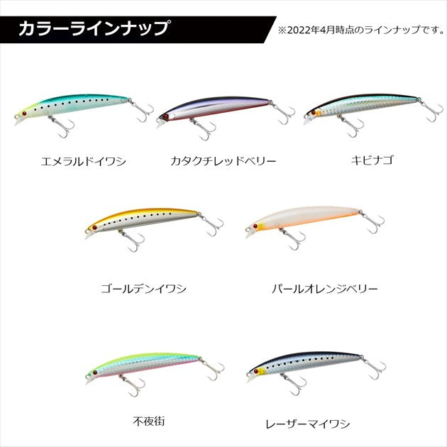 Daiwa Seabass Lure Shoreline Shiner-Z Set Upper Slim 95S Adele Emerald Ayu