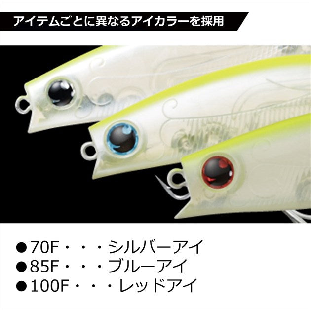 Daiwa Seabass Lure Morethan Solaria 70F Adele Tropical Flash