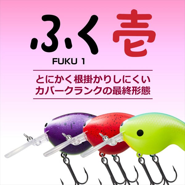 Daiwa Bass Lure Fukuichi Bass