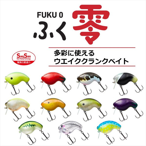 Daiwa Bass lure Fuku shizuku Blowfish