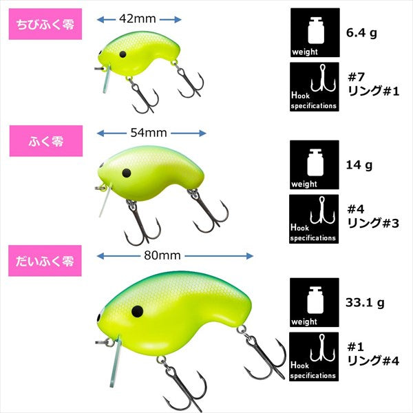 Daiwa Bass lure Fuku shizuku Blowfish