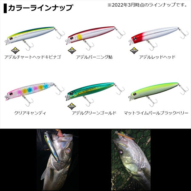 Daiwa Morethan Cross Counter 97F Clear Candy