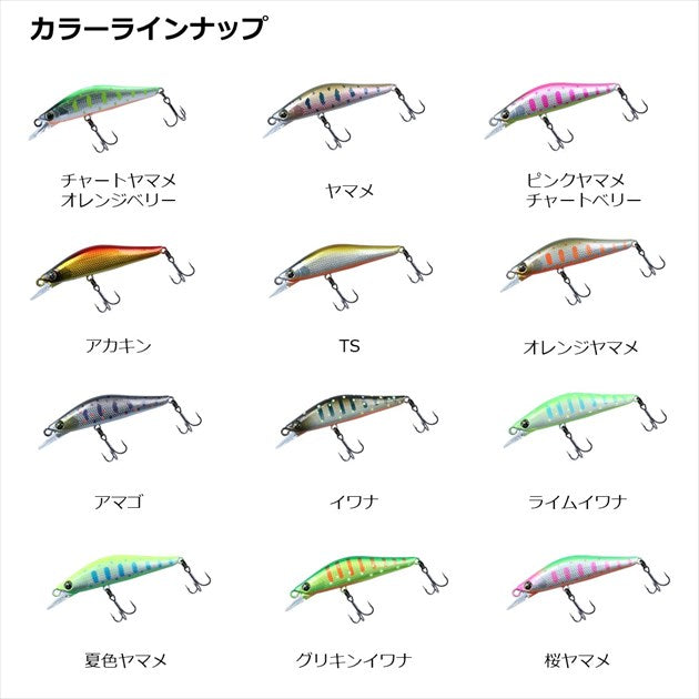 Daiwa Trout Plug Silver Creek Minnow Dart Custom 53S Pink Yamame Chartberry