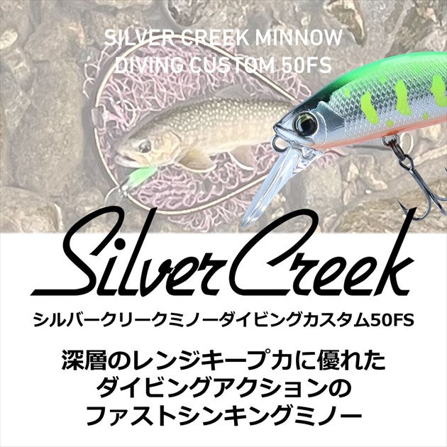 Daiwa Trout Plug Silver Creek Minnow Diving Custom 50FS Sakura Yamame