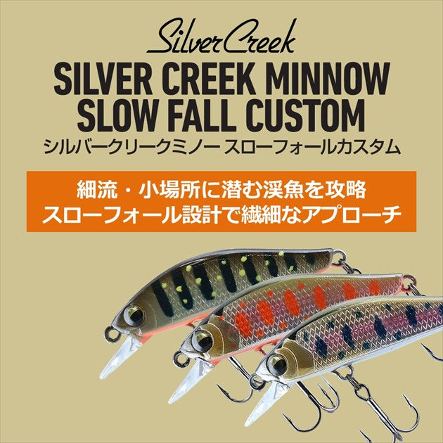 Daiwa Trout Plug Silver Creek Minnow Slow Fall Custom 40SS Purple Yamame Orange Berry