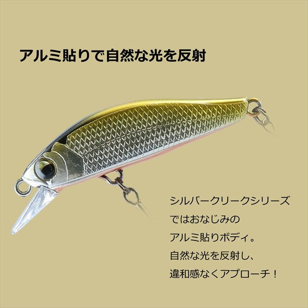 custom made silver ware fishing lures Daiwa SC Minnow SFC40SS P Yamame OB