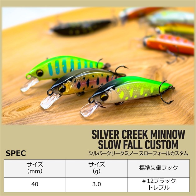 Daiwa Trout Plug Silver Creek Minnow Slow Fall Custom 40SS Purple Yamame Orange Berry