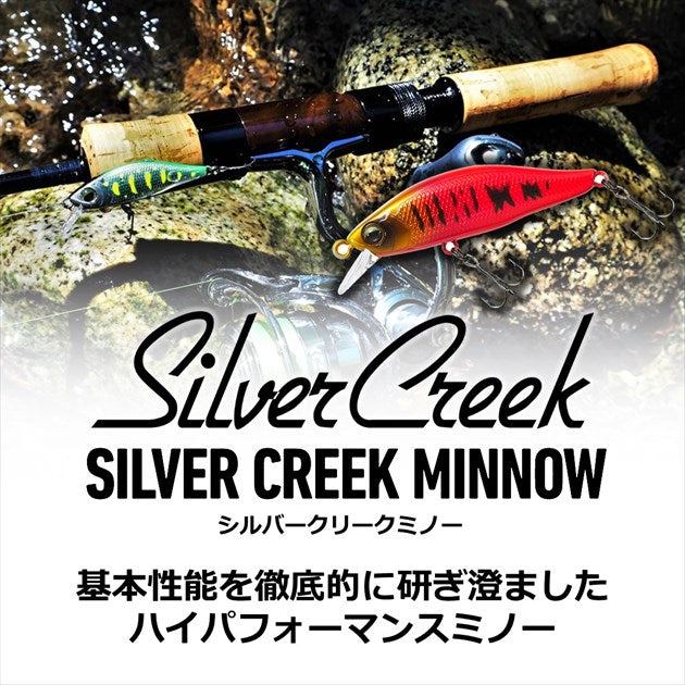 Daiwa Trout Plug Silver Creek Minnow 50S Green Gold Char