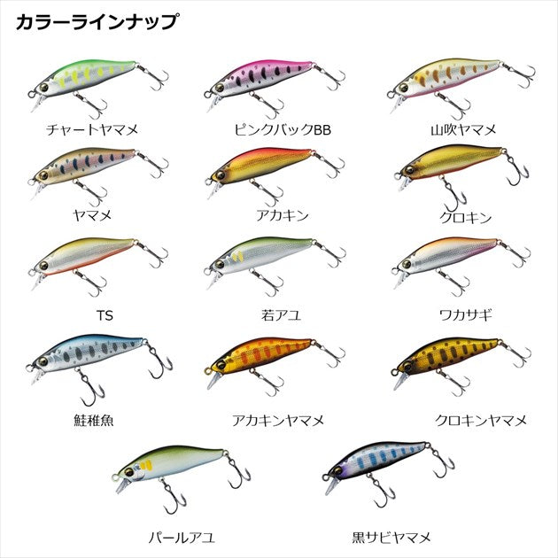 Daiwa Trout Plug Silver Creek Minnow 44S Summer color Yamame