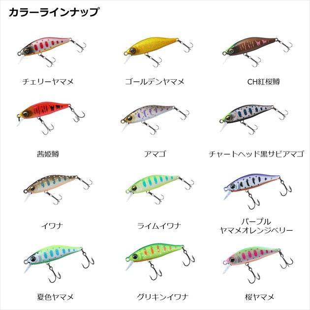 Daiwa Trout Plug Silver Creek Minnow 50S Green Gold Char