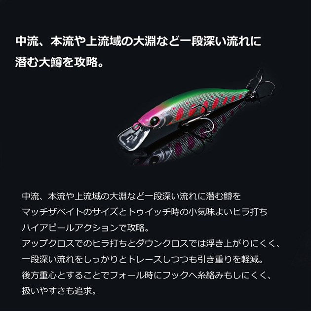 Daiwa Trout Plug Silver Creek Minnow 61S Green Gold Char