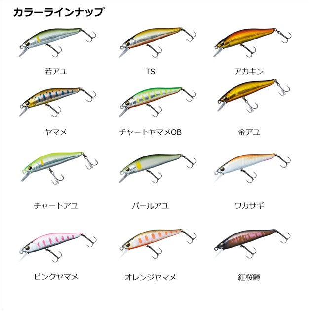 Daiwa Trout Plug Silver Creek Minnow 61S Summer color Yamame