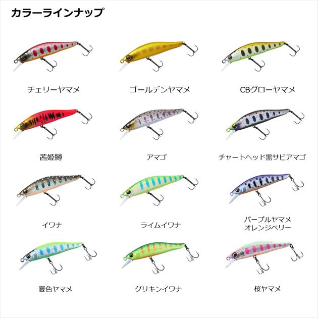 Daiwa Trout Plug Silver Creek Minnow 61S Green Gold Char