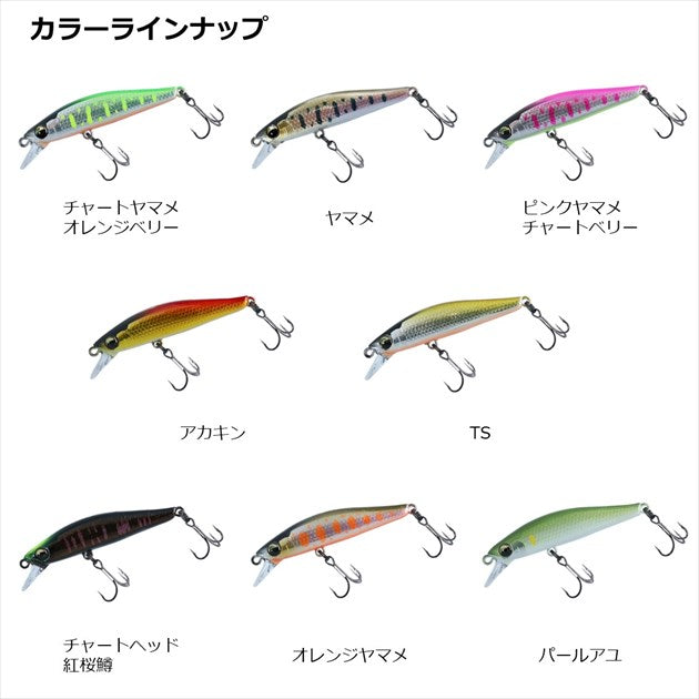 Daiwa Trout Plug Silver Creek Minnow Dart Custom 48S Summer color Yamame