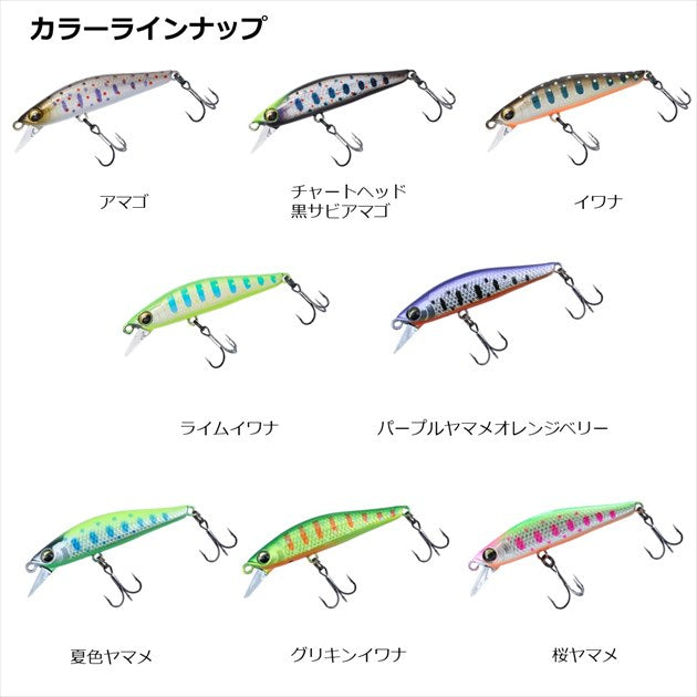 Daiwa Trout Plug Silver Creek Minnow Dart Custom 48S Summer color Yamame