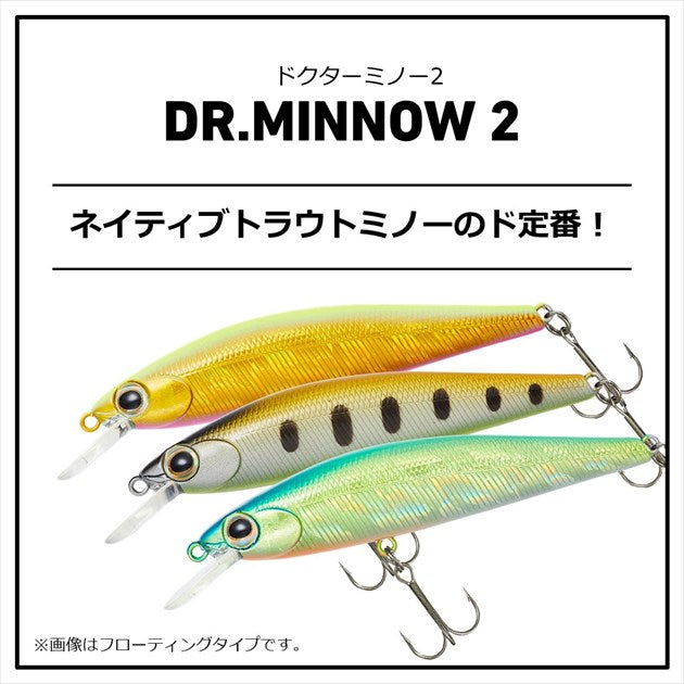 Daiwa Trout Plug Dr. Minnow 2 42FS Yamame