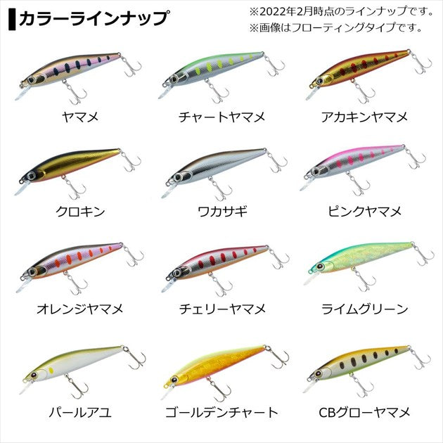 Daiwa Trout Plug Dr. Minnow 2 42FS Yamame