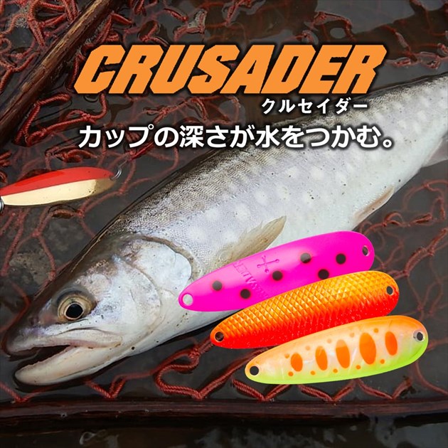 Daiwa Spoon Crusader 2.5S S