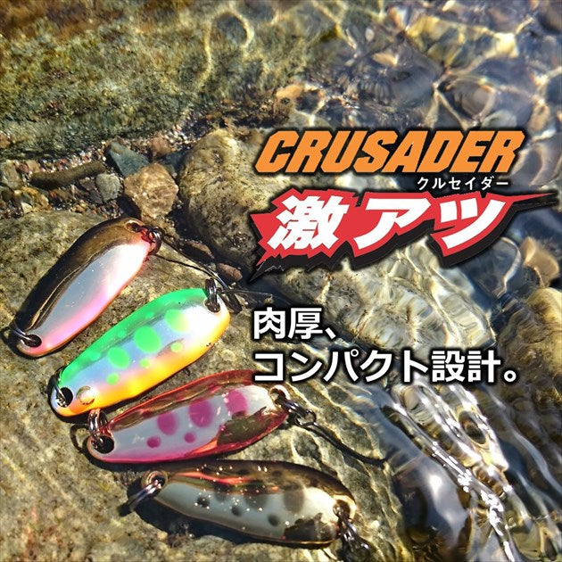 Daiwa Spoon Crusader Gekiatsu 4g Flashing Green