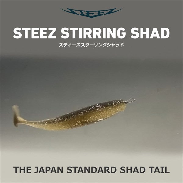 Daiwa Warm Steez Steez SiRing Shad 2.1 inch cLure chart