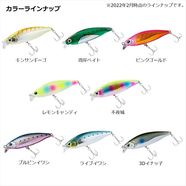 Daiwa Morethan Groovin 65S Borakono Glowberry