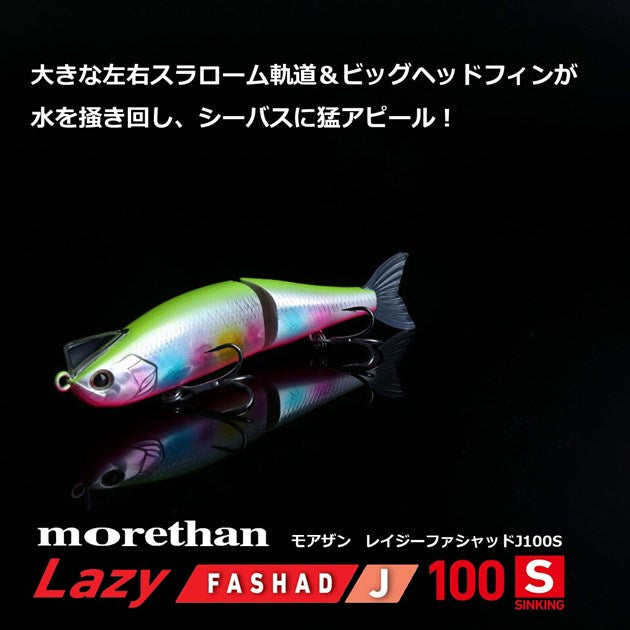 Daiwa Seabass Lure Morethan Lazy Fashad J100S Chartback Pearl