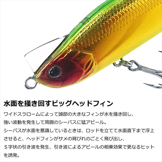 Daiwa Seabass Lure Morethan Lazy Fashad J100S 3D Inakko