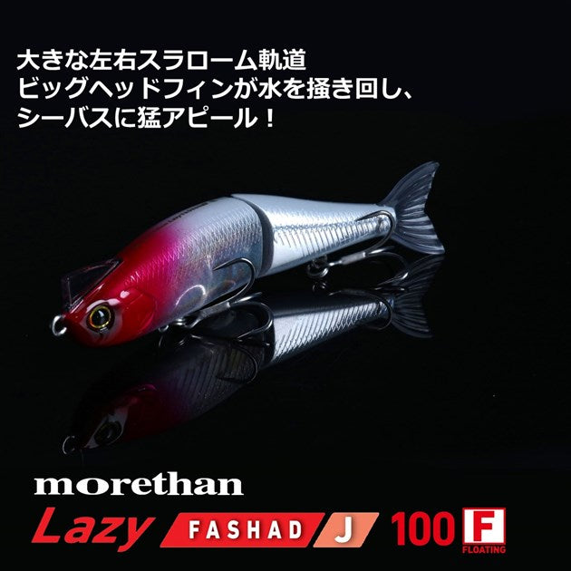 Daiwa Seabass Lure Morethan Lazy Fashad J100F Adele Fuyajoh