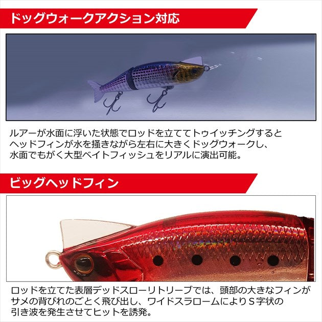 Daiwa Seabass Lure Morethan Lazy Fashad J100F Adele Fuyajoh