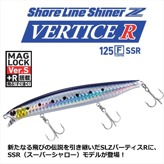 Daiwa Seabass Lure Shoreline Shiner-Z Vertice R 125F-SSR Adele Charthead Sardine