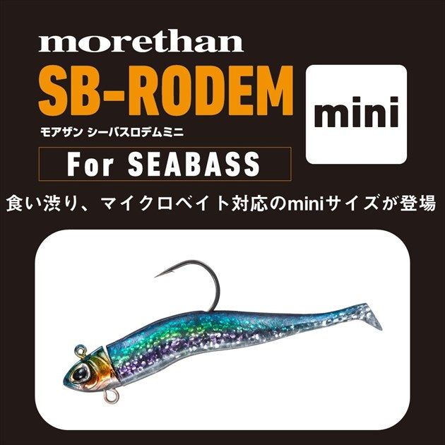 Daiwa Worm Morethan Seabass Rodem mini 7g Inakko