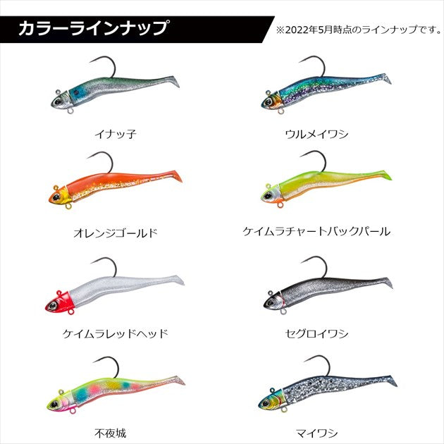 Daiwa Worm Morethan Seabass Rodem mini 7g Inakko