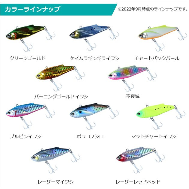 Daiwa Seabass Hunter Vib Z 70S Green Gold