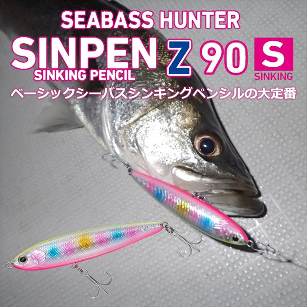 Daiwa Seabass Hunter Sinpen Z 90S Kibinago Flash