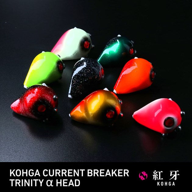 Daiwa Tairaba Sea Bream Mule Kohga Current Breaker Trinity Head 80g Kohga Red