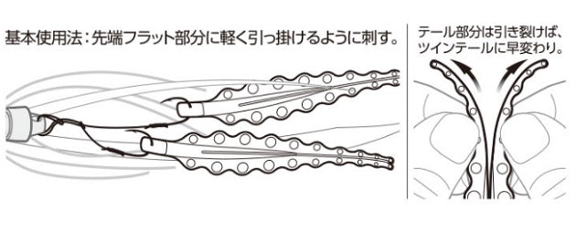 Daiwa Tairaba Sea Bream Mule Kohga Flare Leaf 2inch Blue Dot Glow