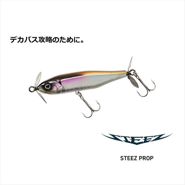 Daiwa Bass Lure Steez Prop 85F Awabi Wakasagi