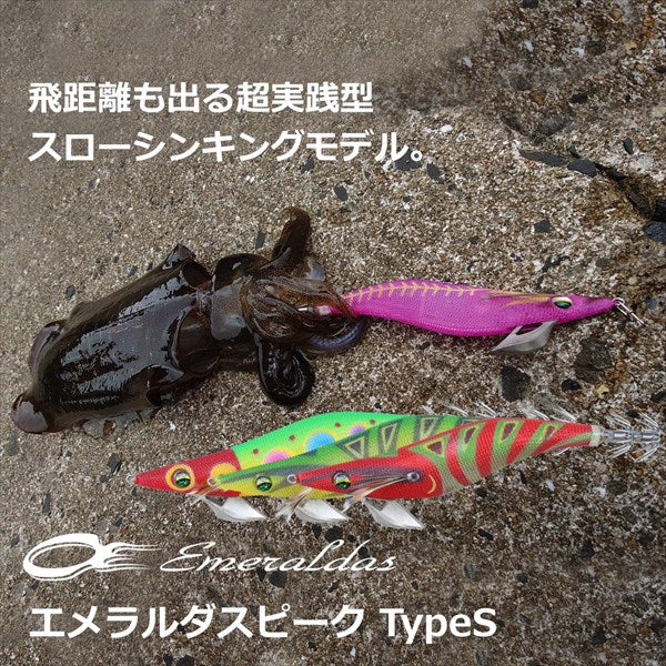 Daiwa Egi Emeraldas Peak Type S #3.5 Luminous - Tiger Shrimp