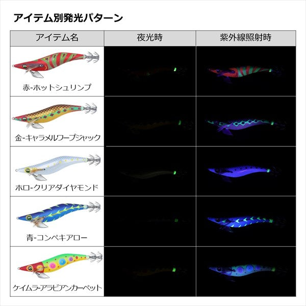 Daiwa Egi Emeraldas Peak Type S #4.0 UV - Azalea Shrimp