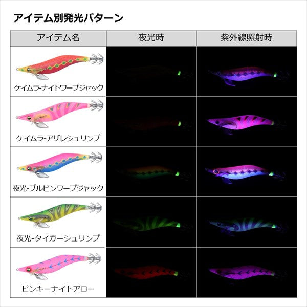 Daiwa Egi Emeraldas Peak Type S #4.0 Luminous - Tiger Shrimp