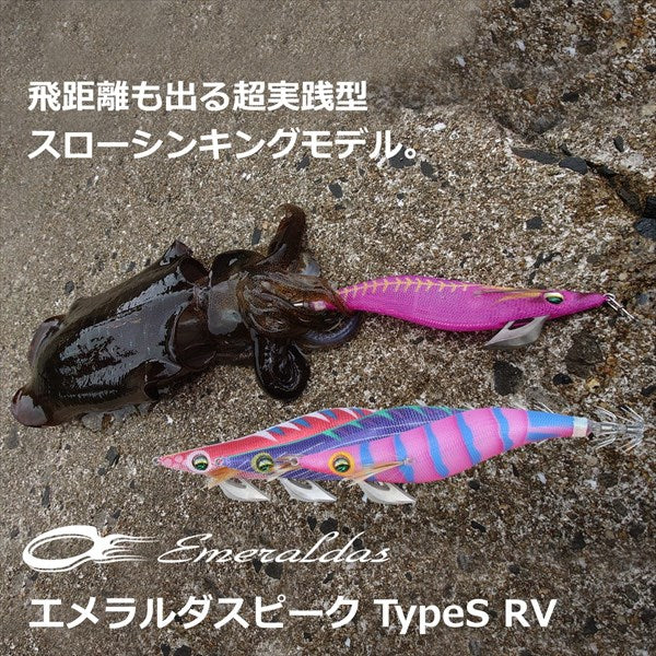 Daiwa Egi Emeraldas Peak Type S RV #3.5 UV - Ripple Mango